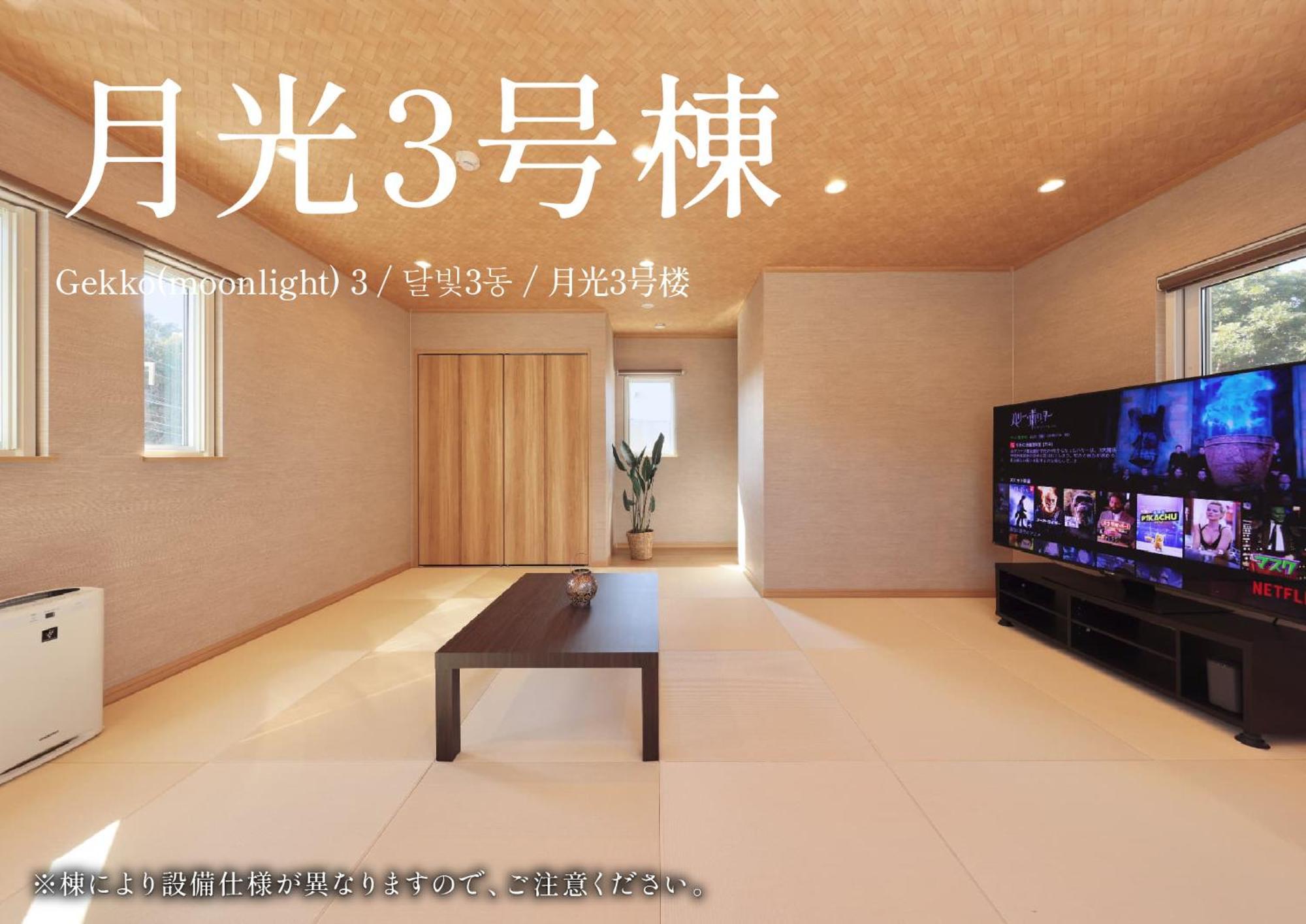 Crystal Besso Shirahama Exterior foto