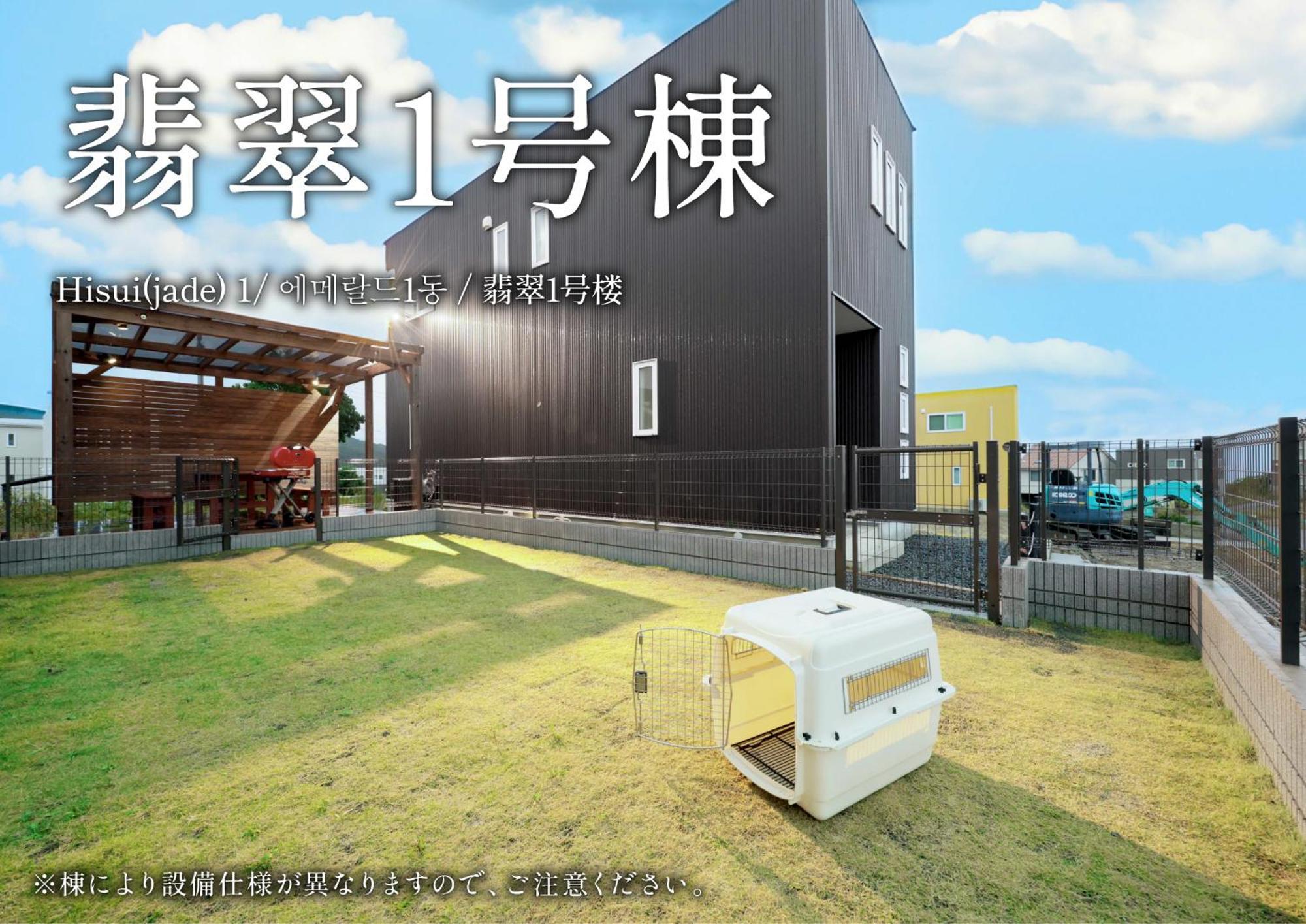 Crystal Besso Shirahama Exterior foto