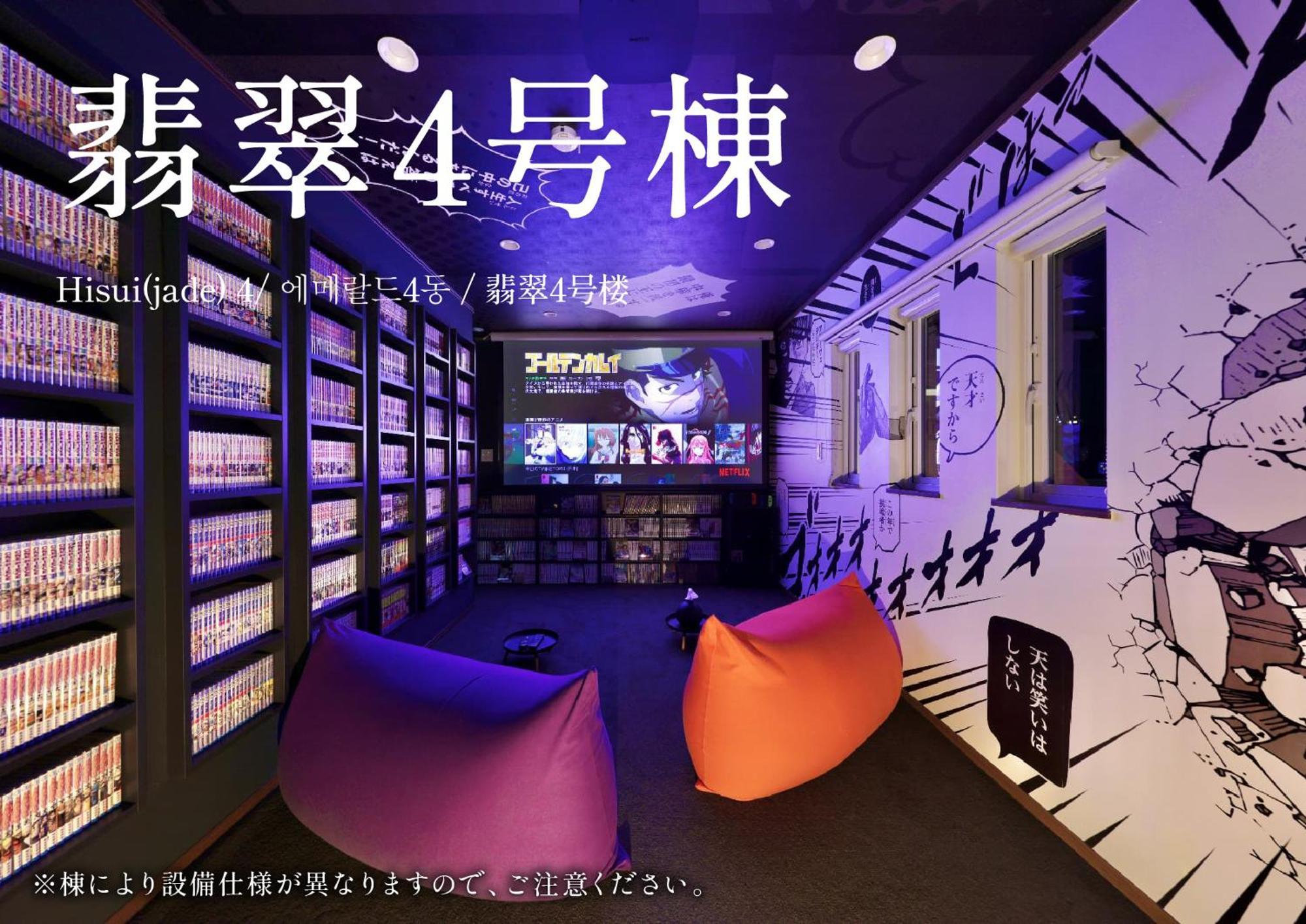 Crystal Besso Shirahama Exterior foto