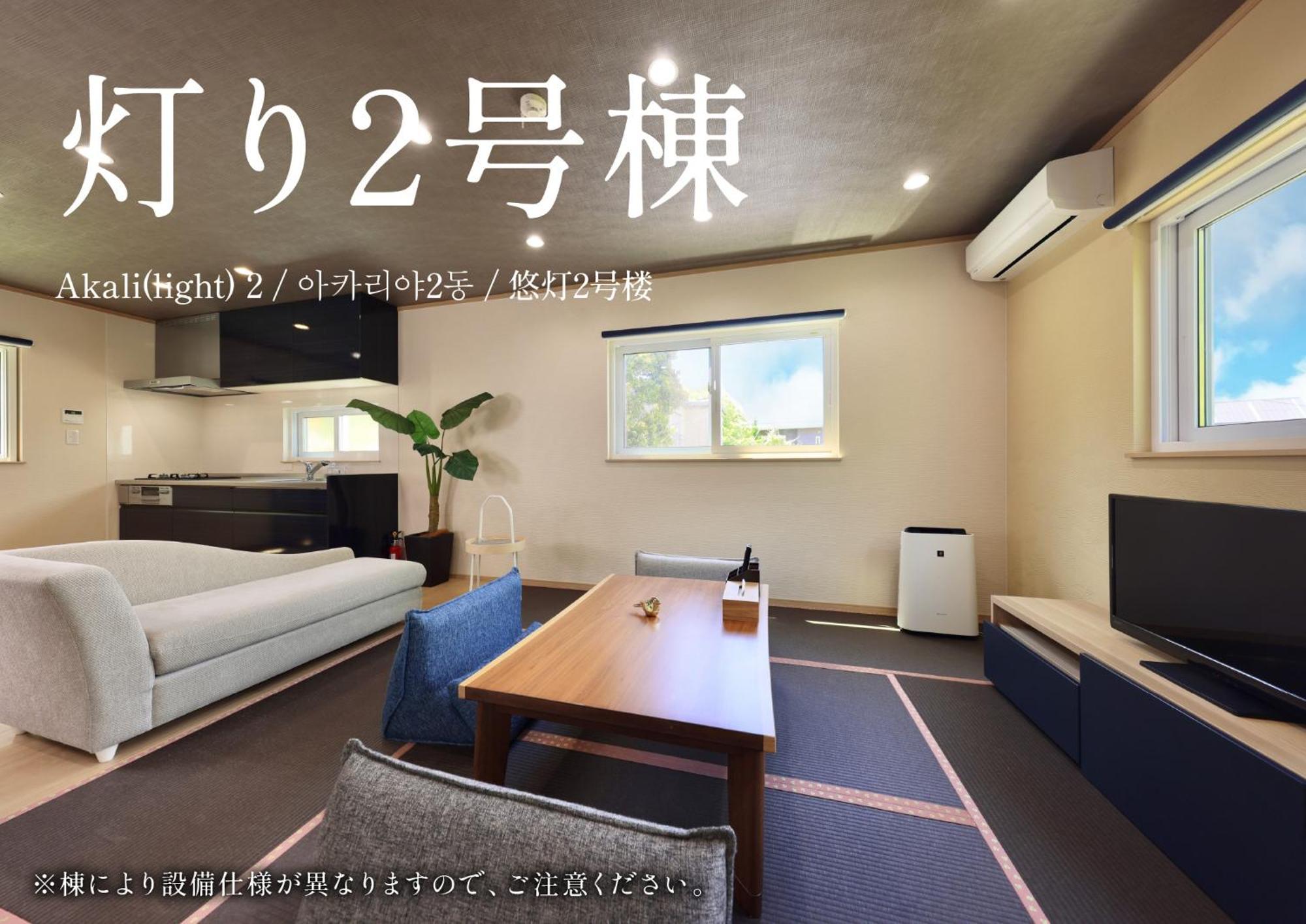 Crystal Besso Shirahama Exterior foto